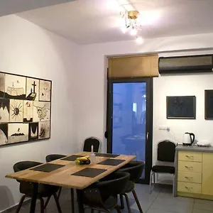 Center Art Boutique Διαμέρισμα